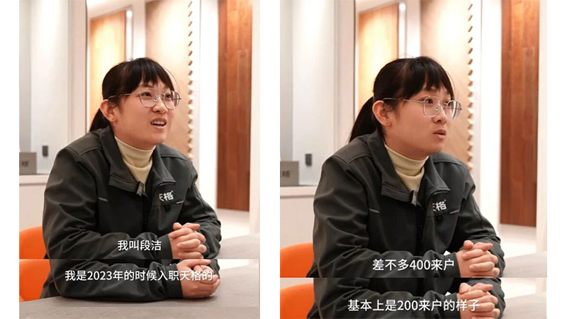 一封表揚信，700次暖心服務！天格工程師段潔匠心詮釋“三保服務”溫度