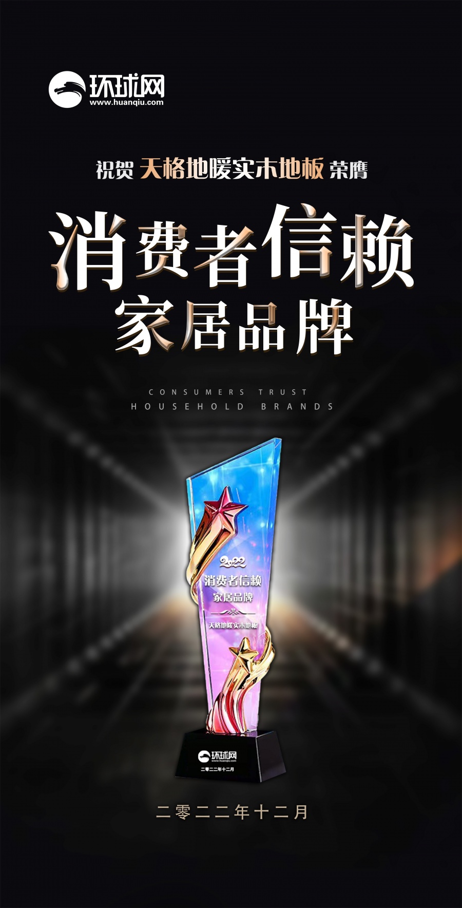 微信圖片_20230104090819.jpg